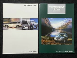 【カタログ】スバル フォレスター/SUBARU FORESTER 2005年6月 特別仕様車(L.L.Bean EDITION)カタログ付き TA/CBA-SG5