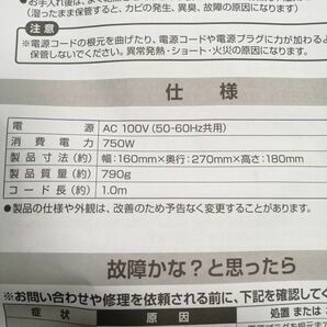 [山善] トースター ポップアップトースター 2枚焼き トースト コンパクト 焼き色調節機能 ブラック YUE-750(B) a09305の画像6