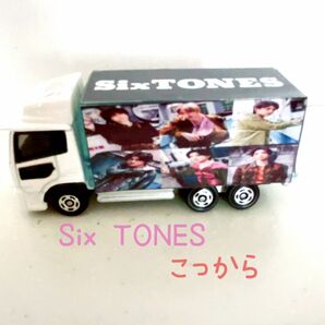 SixTONES☆ミニカー