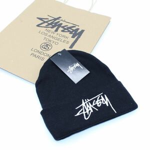 人気stussyのロゴ刺繍入りステューシー ニット帽 防寒帽子 ニットキャップ 被り心地良い 無地 シンプ 刺繍 ニットキャップ ビーニー