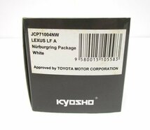 [即日発送]KYOSHO 京商 J-collection LEXUS レクサス LFA Nurbugring Package White ホワイト 1/43 自動車模型 371_画像7