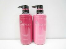 [即日発送]★未開封★ Yakult Beautiens ヤクルト LAMINE S.E. ラミーヌS.E. シャンプー&コンディショナー 400ml セット ② 331_画像1