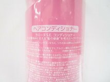 [即日発送]★未開封★ Yakult Beautiens ヤクルト LAMINE S.E. ラミーヌS.E. シャンプー&コンディショナー 400ml セット ② 331_画像6