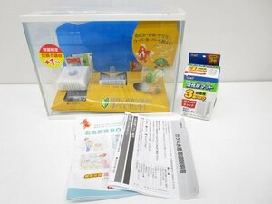 [即日発送]★未使用★ GEX ジェックス 観賞魚飼育セット 水槽/エアーポンプ/フィルター/プランツ等 金魚/メダカ/カメ/ザリガニ 現状品 331