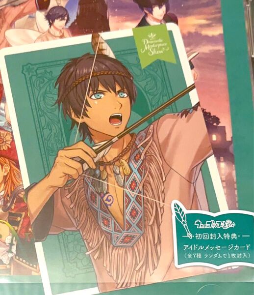 うたプリ CD DMS 通常盤 特典 アイドルメッセージカード セシル
