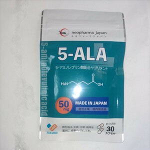 5-ALA サプリメント ネオファーマジャパン 50mg 30カプセル 5ALA(アミノレブリン酸リン酸塩50mg)賞味期限2024年12月