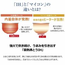 ★新品★未開封★ 象印 IH炊飯ジャー 5.5合炊き 極め炊き 黒まる厚釜 豪熱沸とう IH 麦ごはん 5.5合 IH炊飯器 炊飯ジャー NW-VC10-TA_画像2