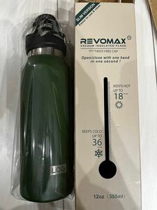 Revomax2 LOG ver. 水筒　レボマックス