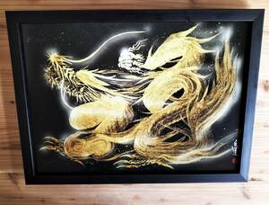 Art hand Auction ☆辰巳フェア♪☆現代水墨画家 絵師白道 ｢金福龍｣(複製画) 直筆サインあり /Hakudouroom. 現代アート 絵 絵画 龍 送料無料♪, 美術品, 絵画, その他