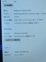 ジャンク　中華　Geanee wdp-072-1g　 windows8　タブレット 7型 　黒　初期化済み　8-6017_画像2