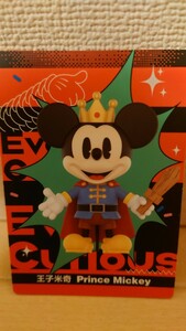 POPMART Disney100 Mickey Ever-Curious ポップマート ディズニー 100周年 ミッキー フィギュア Prince Mickey 