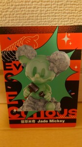 POPMART Disney100 Mickey Ever-Curious ポップマート ディズニー 100周年 ミッキー フィギュア Jade Mickey