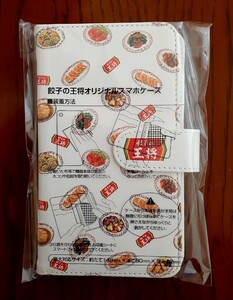 餃子の王将 オリジナル スマホケース 未使用・未開封新品 送料無料！