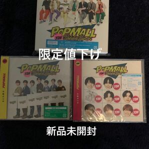 なにわ男子　POPMALL 3形態セット 【初回限定盤1&2】(CD+Blu-ray) 通常盤 CD