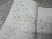 レターパック370円　ジムニー　JA22　純正　取扱説明書　取説　　A60_画像6