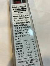 【美品♪】 タカミヤ ライトステップⅡ TAMANOE 600 玉の柄 タモの柄 TAKAMIYA_画像7