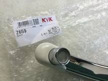 KVK Z659 吐水口ユニット 泡沫吐水 パーツ 水道_画像3