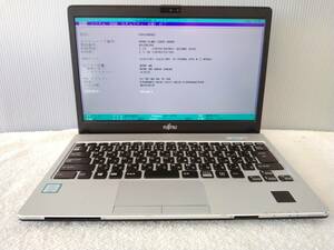 富士通 LIFEBOOK S936/P :Core i5 6300U 2.40GHz:4GBメモリ:13.3インチ フルHD:BIOS確認までジャンク