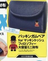 雑誌 MonoMax 付録 バッグなどいろいろ9種セット ※一部開封発送_画像10