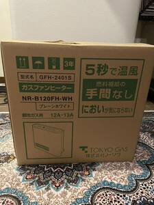 美品 東京ガスNR-B120FH-WH ガスファンヒーター 20号 プレーンホワイト 新品未使用　都市ガス用　12A・13Aホワイト 