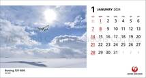★激安★JAL CL24-1136 2024年カレンダー(卓上タイプ)　2024 Calendar 卓上 JAL「FLEET」 トライエックス 飛行機 写真 令和6年暦 取寄品_画像2