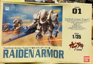 ■貴重品■ガサラキ 1/35 ライデンアーマー プラモデル　BANDAI　バンダイ