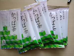 かっぱ茶 8袋 送料込 かっぱ寿司河童カッパクリエイト粉末玄米茶2406