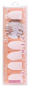  beauty neila- nails remover so-k off cap white SCAP-3