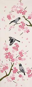 プレーリードッグ 和布華 WAFUKA 手ぬぐい 春模様 桜と文鳥 TE-365 サイズ:約33×90cm