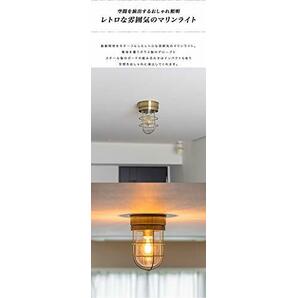 ottostyle.jp マリンライト 【アンティーク加工】 LED電球対応 シーリングライト マリンランプ 天井照明 ダイニング リビング 寝室 レトロの画像3