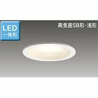 東芝 光源一体型高気密SB形LEDダウンライト 白熱灯器具100Wクラス LEDD87043L(W)-LS