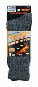 おたふく手袋 冬用ソックス [発熱 保温 先丸] JW-157 グレー 25~27? 【2足組】