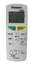 【ゆうパケット対応品】 ダイキン DAIKIN 別売品【2153056/ARC469A24】ワイヤレスリモコン_画像2