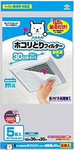 パッと貼るだけホコリとりフィルター換気扇用30cm 5枚入×10点