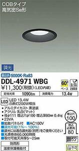 大光電機（ＤＡＩＫＯ） ダウンライト(軒下兼用) LED 13.4W 昼白色 5000K DDL-4971WBG