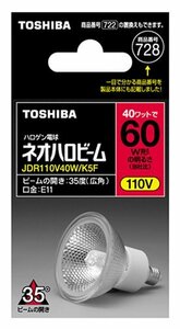 東芝 ハロゲン電球 ネオハロビーム50φ 60W形広角 JDR110V40W/K5F