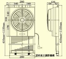 高須産業 窓用換気扇20ｃｍ 排気 FM-200HN_画像3