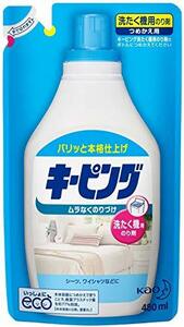 【まとめ買い】花王 洗たく機用キーピング 詰め替え 480ｍｌ ×2セット