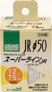 エルパ (ELPA) JR12Ｖ50WLM/K-H 電球 ハロゲン電球 照明 GU5.3 12V 50W 中角20° 980lm G-1641NH