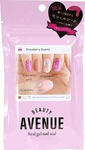 BEAUTYAVENUE ストロベリークォーツ リアルジェルネイルシール_画像2