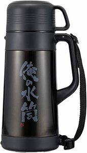 パール金属 水筒 1500ml ステンレス ボトル 広口 ブラック ガッツリ HB-2701