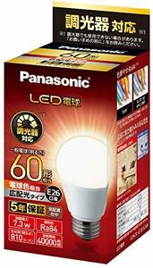 パナソニック LED電球 口金直径26mm 電球60形相当 電球色相当(7.3W) 一般電球 広配光タイプ 調光器対応 密閉器具対応