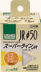 エルパ (ELPA) JR12Ｖ50WLW/K-H 電球 ハロゲン電球 照明 GU5.3 12V 50W 広角35° G-1651NH