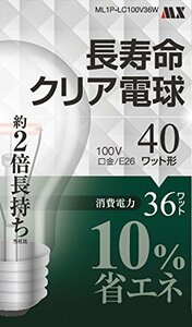 長寿命クリア電球 40W形 1個入 消費電力36W 口金E26 一般電球の代替に