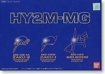 ＨＹ2Ｍ－ＭＧ ザクＩ、ＩＩ、ゲルググの頭部セット_画像1