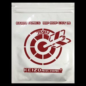 KEIZOmachine! (HIFANA) - ATARI TUNES HIPHOP CUT IN (MIX CD)