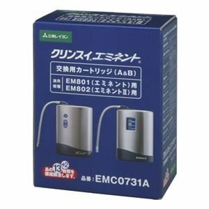 【1セット入り(Aカートリッジ+Bカートリッジ)】据置型浄水器 クリンスイ エミネントシリーズ 交換用浄水カートリッジ