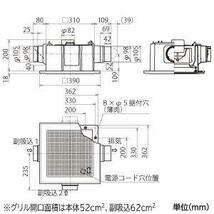 三菱電機（MITSUBISHI)ダクト用換気扇VD-18ZFVC5_画像2