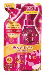 香りとデオドラントのソフラン アロマリッチ香りのミスト スカーレットの香り つめかえ用 180ml