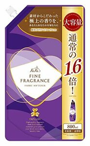 ファーファ 濃縮 柔軟剤 ファインフレグランス パピヨン 大容量 詰替 (800ml) ブリリアント フローラル の香り